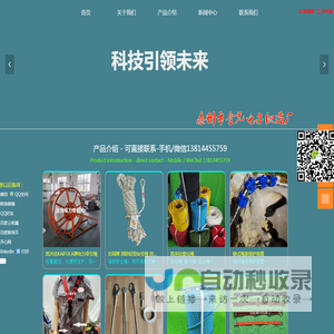防潮蚕丝绳
