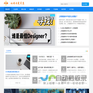 沃卡惠(湖北)通信有限公司