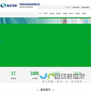 组培室规划设计,组培室建设,植物组培