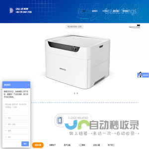 天津明觉创物工业产品设计有限公司