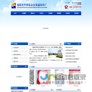 玻化微珠