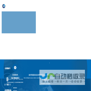 中煤机械科技有限公司