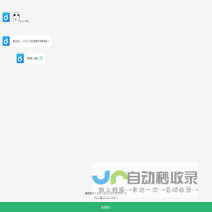 多米大咖