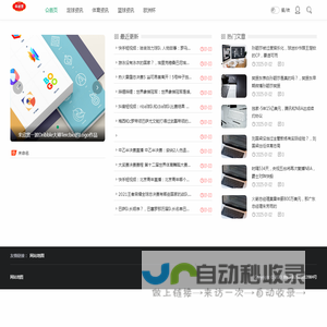 抖运营北京科技有限公司科技网