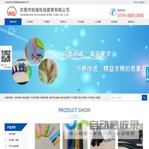 编织网管,编织套管,PET编织网管,伸缩编织管,编织网状套管,编织圣诞网管