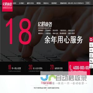 苏州