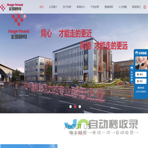 武汉新宏玑生物科技有限公司