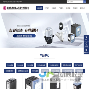 burkert8221电导率仪