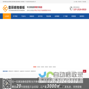 楼梯格栅板,锯齿格栅板,盖板格栅板,重型格栅板,对插格栅板