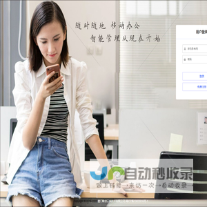隆创云端服装ERP