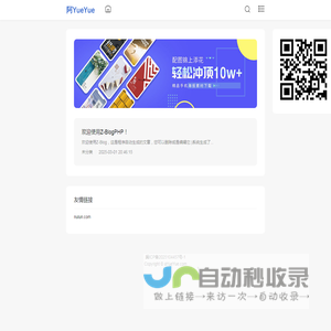阿YueYue's