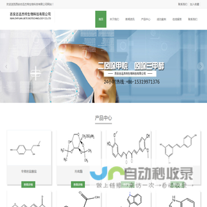 吲哚三甲醛