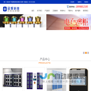 人脸识别寄存柜,人脸识别智能柜,IC卡电子鞋柜,HID卡寄存柜,指纹寄存柜,条码寄存柜,指纹寄存柜,联网IC卡电子鞋柜