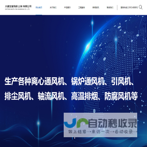 新盛娱乐微信