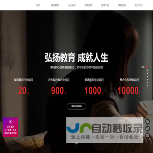 【弘成教育】弘成科技集继续教育