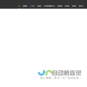 广州市邓巴宠物有限公司