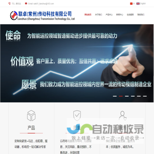 无刷电机,空心杯电机,步进电机