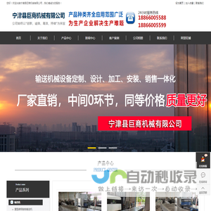 不锈钢链板输送机