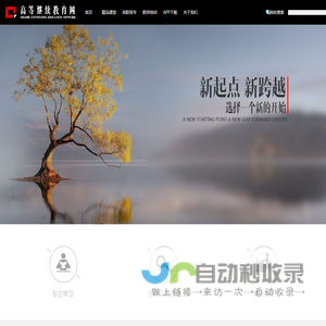 北京联大时代网络科技有限公司