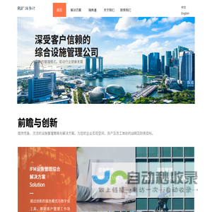 瑞务行