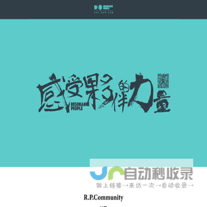 对圈