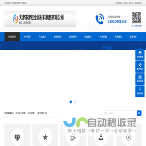 滤水管,滤水管厂家