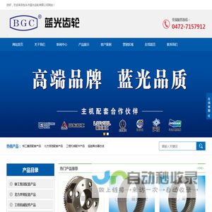 磁悬浮二轴