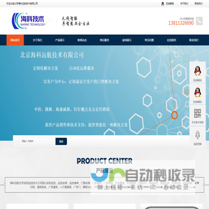 通州区对讲门禁安装维修公司