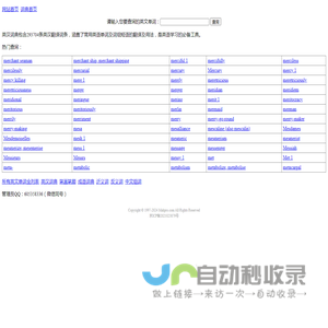 毫安