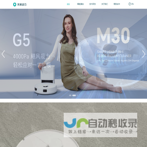 深圳市无限动力发展有限公司