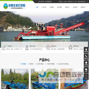 湖北打捞船