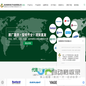 旺诠合金电阻代理