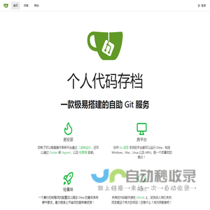 个人代码存档