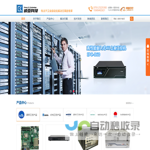 深圳市诚亚科技有限公司