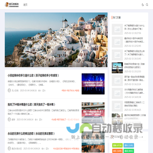 音乐发烧友