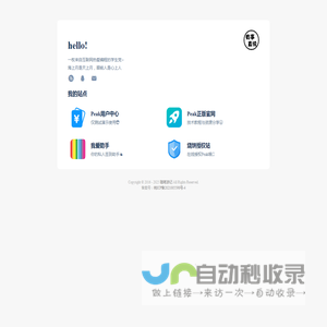 随笔游记