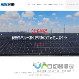 SF6六氟化硫断路器