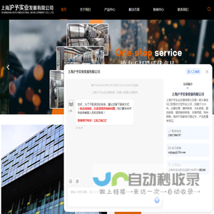 镀铝镁锌卷产品