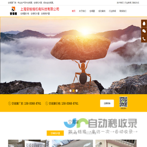 百叶空调罩厂家