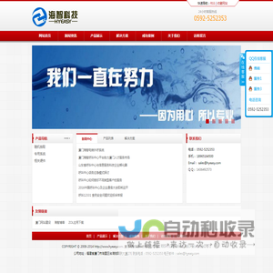 评标专家随机抽取系统