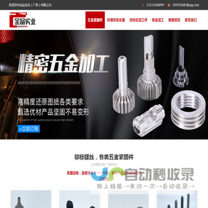 非标螺丝定制批发厂家