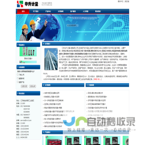 精密数字压力计