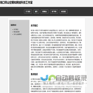 1314手游网