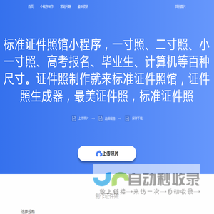 塔姆沃
