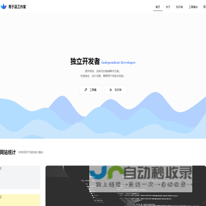 青于蓝工作室