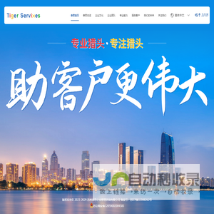 欧亚国际上分18988307616