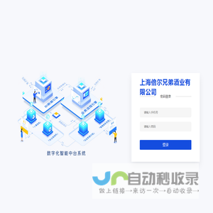 倍尔兄弟