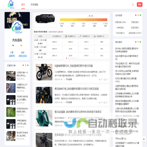 册册睿