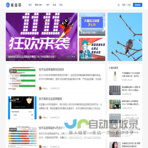 巢座耶