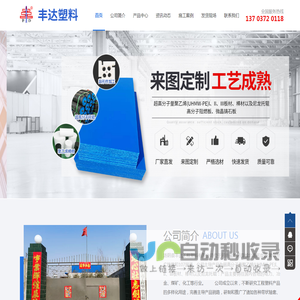 上海颖临信息科技有限公司